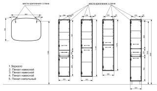 Пенал подвесной Эстет Barcelona ФР-00003584 Л 35см