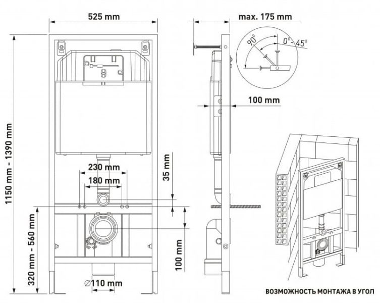 Комплект Berges 4в1 042425: инсталляция NOVUM525 кнопка L1 белая унитаз Gamma сиденье микролифт