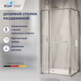 Душевой уголок RGW LE-45 77124508-11 с открытием двери вовнутрь 100x80 см хром