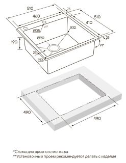 Мойка кухонная Paulmark Kroner-Edge PM775151-GM воронёная сталь