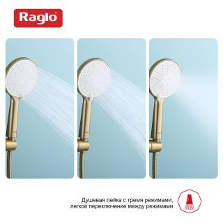 Лейка для душа Raglo R450.50.03 золотой сатин