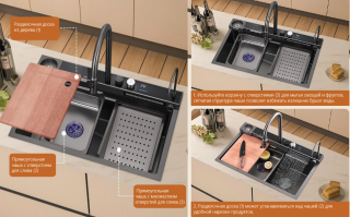 Многофункциональная кухонная мойка Savol S-SC003L с водопадом 75см сатин