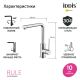 Смеситель для кухни IDDIS Rule RULSBL0i05 хром