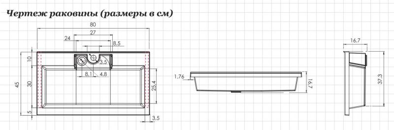 Раковина Aquanet Фортуна 187094 80 см белый