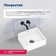 Раковина накладная Aquanet Perfect-2 273674 48 см белый