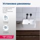 Раковина накладная Aquanet Perfect-1 273675 40 см белый