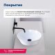 Раковина накладная Aquanet Smart-1 273685 42 см белый