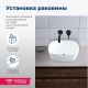 Раковина накладная Aquanet Trend-1 273683 40 см белый