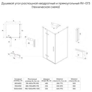 Душевой уголок Veconi Rovigo RV-073G, 800х800х1950, золото брашинг, прозрачное стекло