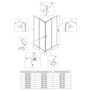 Душевой уголок Veconi Rovigo RV-27CH, 1000х800х1900, хром, стекло pear