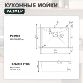 Кухонная мойка Splenka S702.6050.09, графит