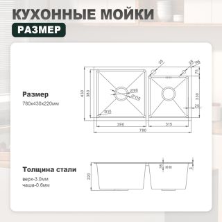Кухонная мойка Splenka S706.7843.05, сатин