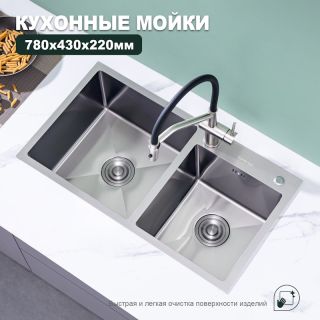 Кухонная мойка Splenka S706.7843.05, сатин