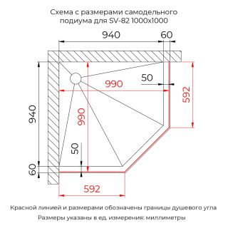 Душевой уголок RGW SV-82Gr "L" 33328200-110L 100x100 см серый
