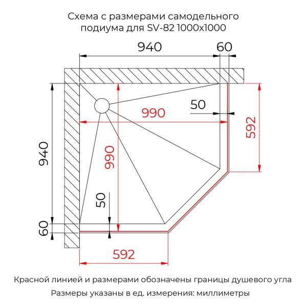 Душевой уголок RGW SV-82 "R" 33328200-11R 100x100 см хром