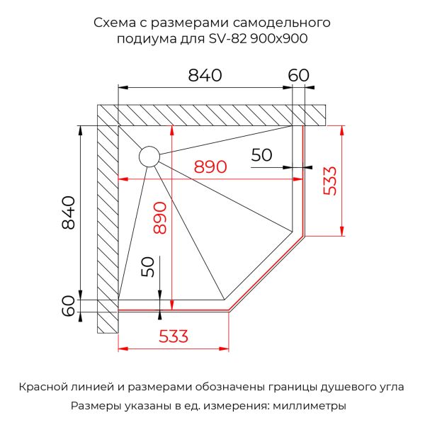 Душевой уголок RGW SV-82B "R" 33328299-34R 90x90 см чёрный