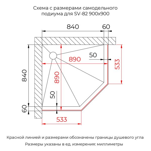 Душевой уголок RGW SV-82Gr "R" 33328299-310R 90x90 см серый
