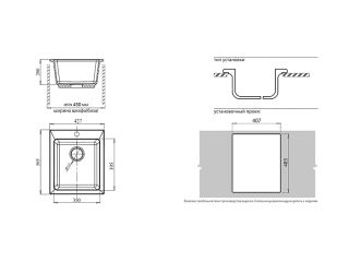 Мойка кухонная GranFest Иней Practic P-505 иней