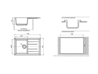 Мойка кухонная GranFest Терракот Quadro Q-780 L тер