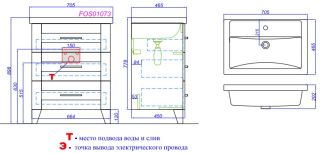 Тумба под раковину Aqwella Фостер 70 FOS01073DS