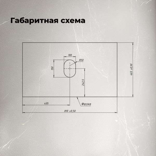 Столешница Aquanet Flat 345765 80 см бежевый