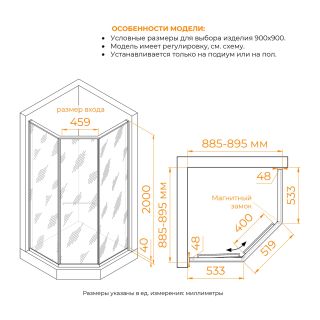 Душевой уголок RGW SV-82Gr "L" 33328299-2410L 90x90 см серый
