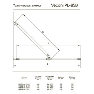 Шторка на ванну Veconi Palau PL-85GR, 900x1500, брашированный графит, стекло прозрачное