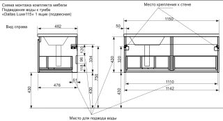 Подвесная тумба под раковину Эстет Dallas Luxe ФР-00002305 Л/П 115см один ящик белый