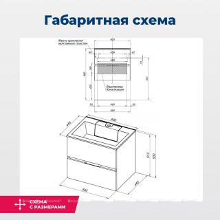 Тумба под раковину Aquanet Алвита 184301 60 см белый