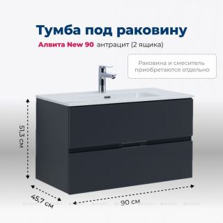 Тумба под раковину Aquanet Алвита New 303919 90 см антрацит