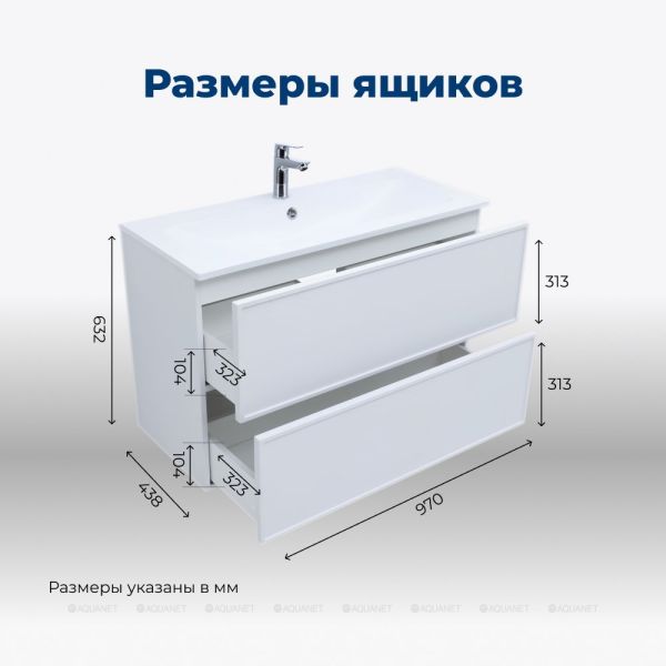 Тумба под раковину Aquanet Арт 313257 100 см белый матовый