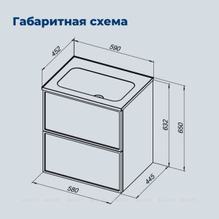 Тумба под раковину Aquanet Арт 343966 60 см бежевый