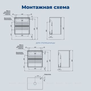 Тумба под раковину Aquanet Арт 343966 60 см бежевый