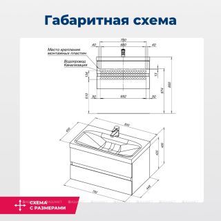 Тумба под раковину Aquanet Беркли 302351 80 см белый глянец