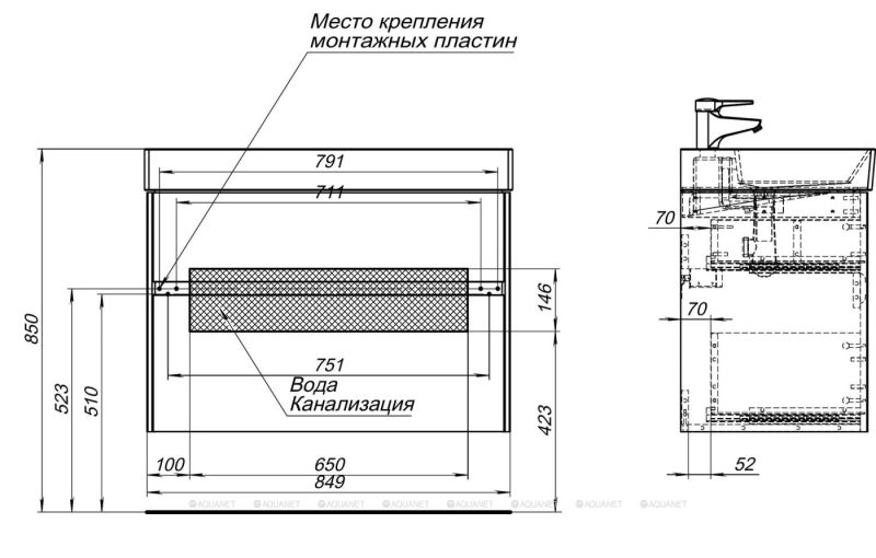 Тумба под раковину Aquanet Бруклин 203960 85 см белый матовый