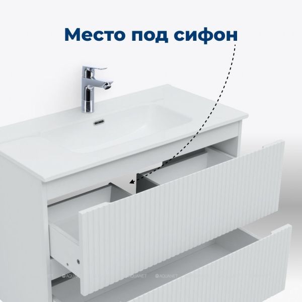 Тумба под раковину Aquanet Джейн 335425 90 см белый матовый