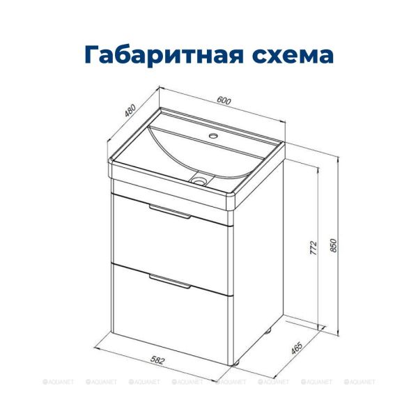 Тумба под раковину Aquanet Ирис New 310152 60 см белый глянец