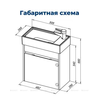 Тумба под раковину Aquanet Лидс 239741 50 см белый