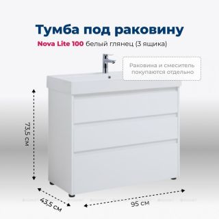 Тумба под раковину Aquanet Nova Lite 302478 100 см белый