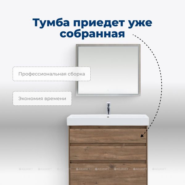 Тумба под раковину Aquanet Nova Lite 253904 100 см дуб рустикальный