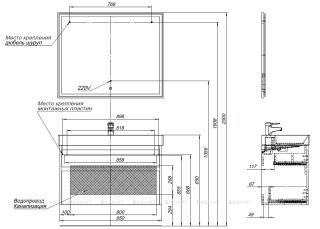 Тумба под раковину Aquanet Nova Lite 249940 100 см белый