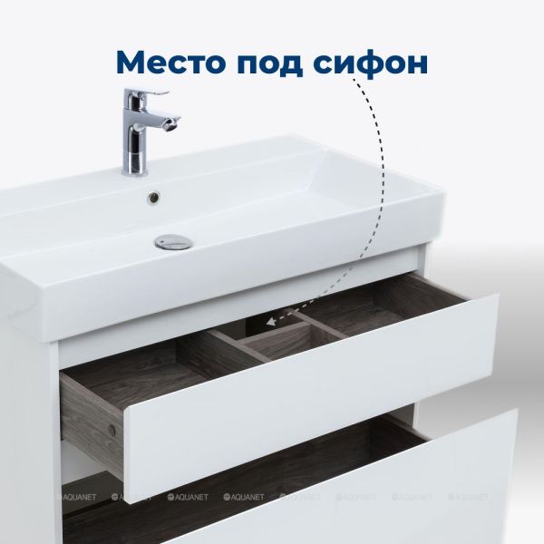 Тумба под раковину Aquanet Nova Lite 249936 85 см белый