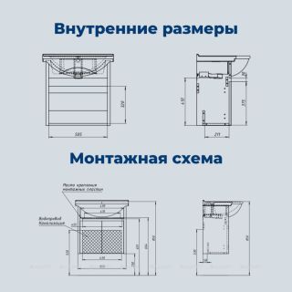 Тумба под раковину Aquanet Сидней 345121 60 см дуб кантри/белый
