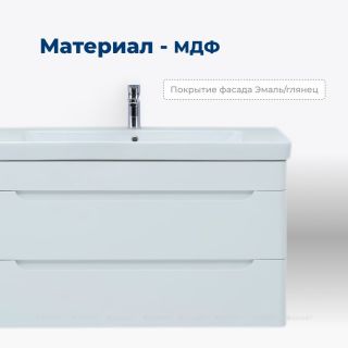 Тумба под раковину Aquanet София 274116 105 см белый глянец