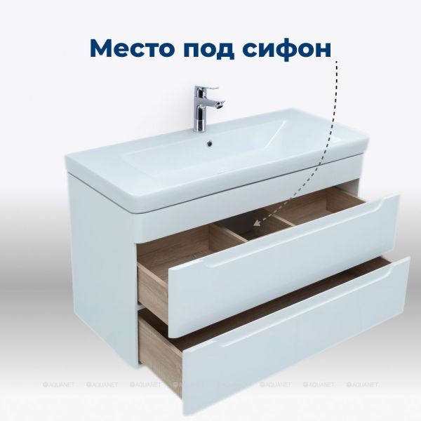 Тумба под раковину Aquanet София 274116 105 см белый глянец
