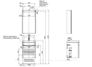 Тумба под раковину Aquanet София 274171 50 см белый глянец