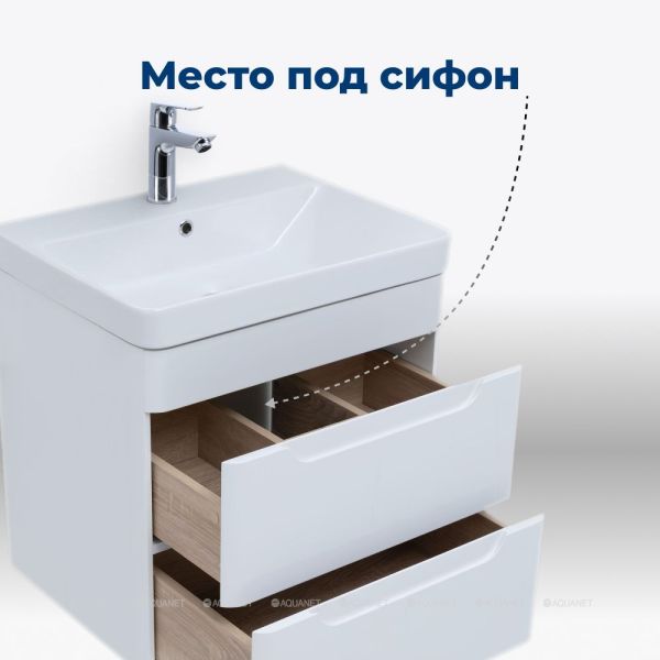 Тумба под раковину Aquanet София 288905 60 см белый глянец