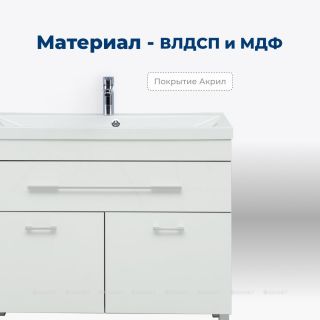 Тумба под раковину Aquanet Верона 182708 90 см белый