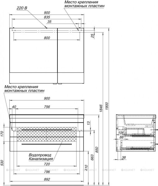 Тумба под раковину Aquanet Верона 172335 90 см белый