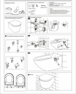 Унитаз подвесной Timo Risto TK-603 безободковый белый